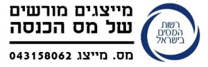 בדיקת זכאות להחזר מס
