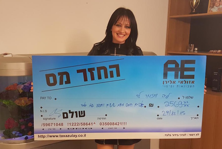החזר מס הכנסה לשכירים