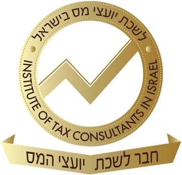 לשכת יועצי המס בישראל